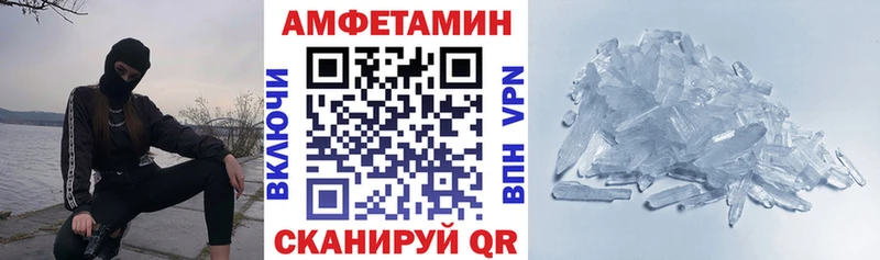 АМФ 98%  Купить  Вилюйск 