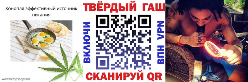 Cannafood конопля  Купить закладки  Вилюйск 