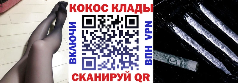 Cocaine Перу  Купить закладки  Вилюйск 