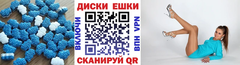 Купить  Вилюйск  Экстази диски 