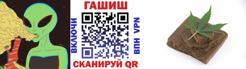 Купить  Вилюйск  ГАШ гашик 