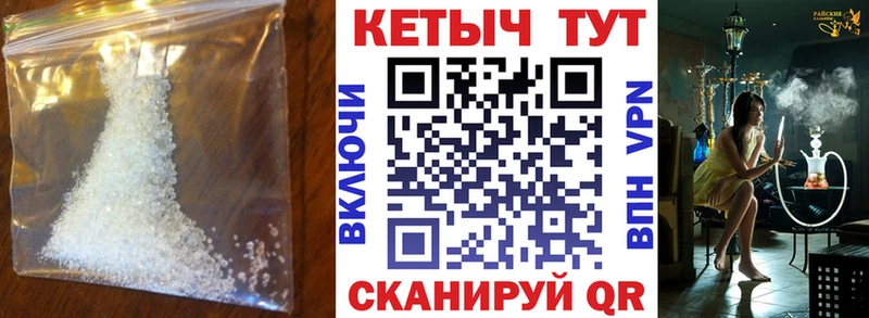 Купить где  Вилюйск  Кетамин ketamine 