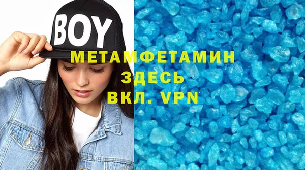 герыч Каменка