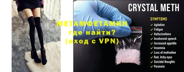 первитин Каменногорск