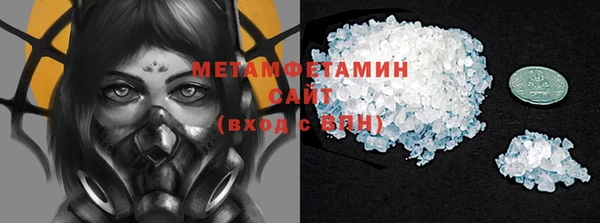первитин Каменногорск