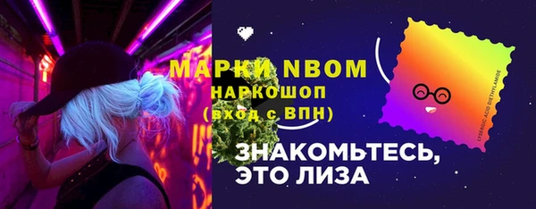 амфетамин Каменск-Шахтинский