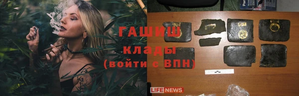 первитин Каменногорск