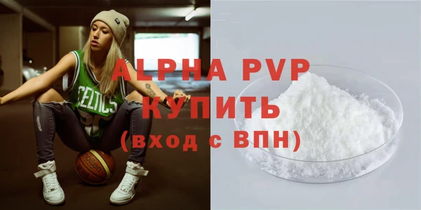 первитин Каменногорск