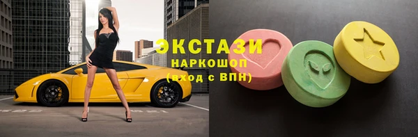 амфетамин Каменск-Шахтинский