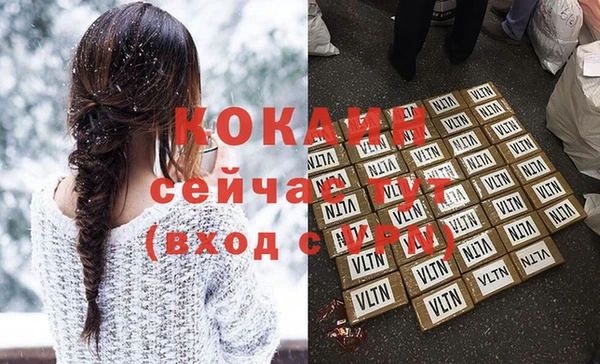 амфетамин Каменск-Шахтинский