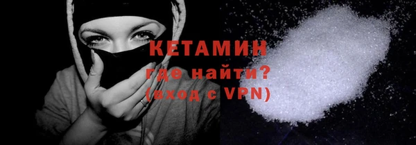 первитин Каменногорск