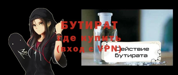 первитин Каменногорск