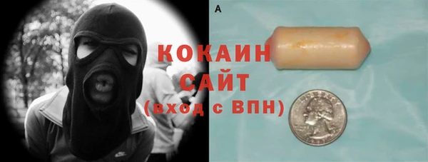 первитин Каменногорск
