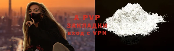герыч Каменка