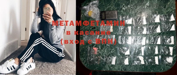 амфетамин Каменск-Шахтинский