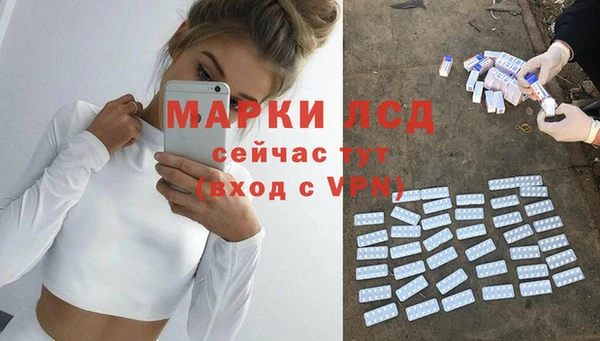 первитин Каменногорск