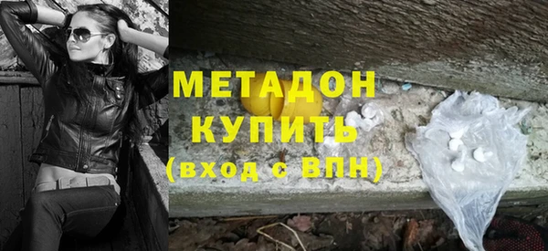 герыч Каменка