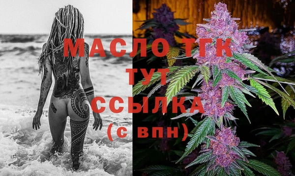 амфетамин Каменск-Шахтинский