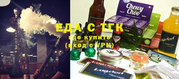 первитин Каменногорск