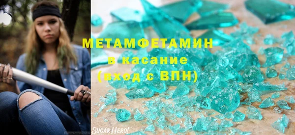 герыч Каменка