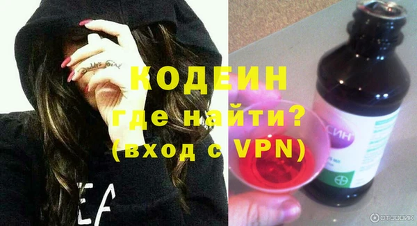 герыч Каменка