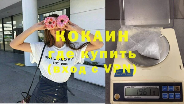 первитин Каменногорск