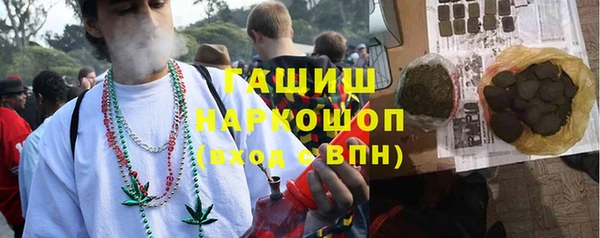 амфетамин Каменск-Шахтинский