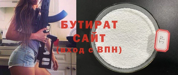 амфетамин Каменск-Шахтинский