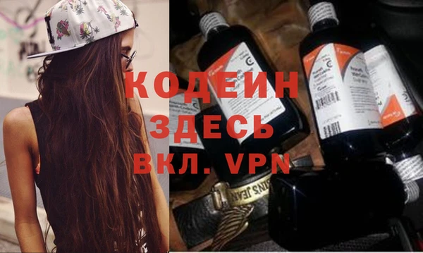 герыч Каменка