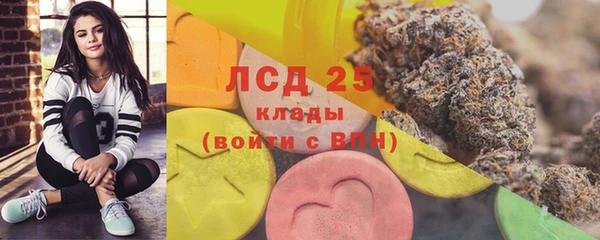 амфетамин Каменск-Шахтинский