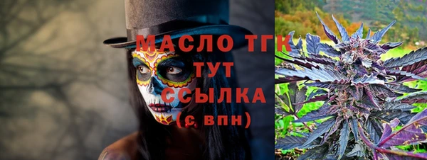 амфетамин Каменск-Шахтинский