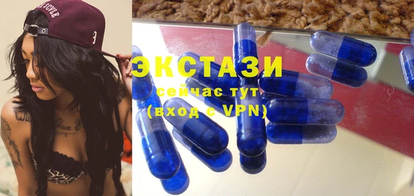 первитин Каменногорск