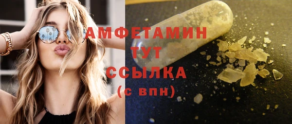 амфетамин Каменск-Шахтинский