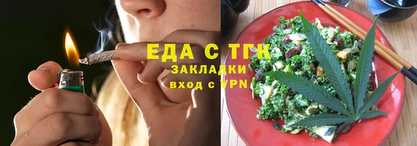 первитин Каменногорск