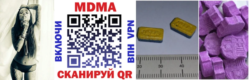 Купить  Вилюйск  МДМА VHQ 