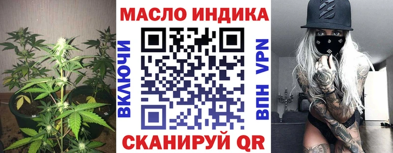 Дистиллят ТГК вейп Вилюйск
