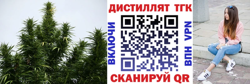 ТГК Wax  Купить  Вилюйск 
